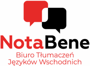 Nota Bene